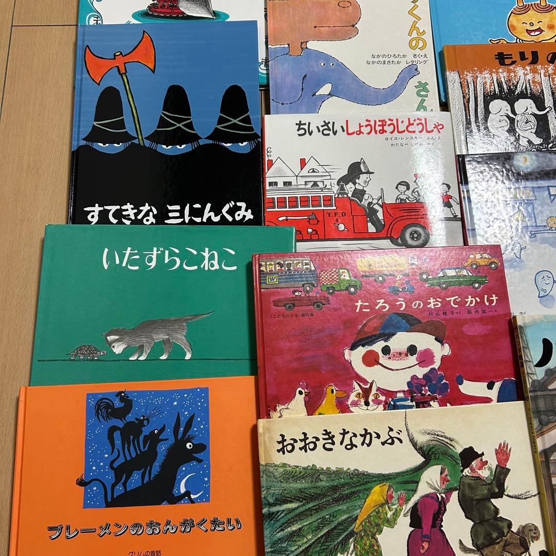 【連休値下げ‼️】人気 絵本 まとめ売り 海外福音館 くもん推薦図書 ぶっくくらぶ