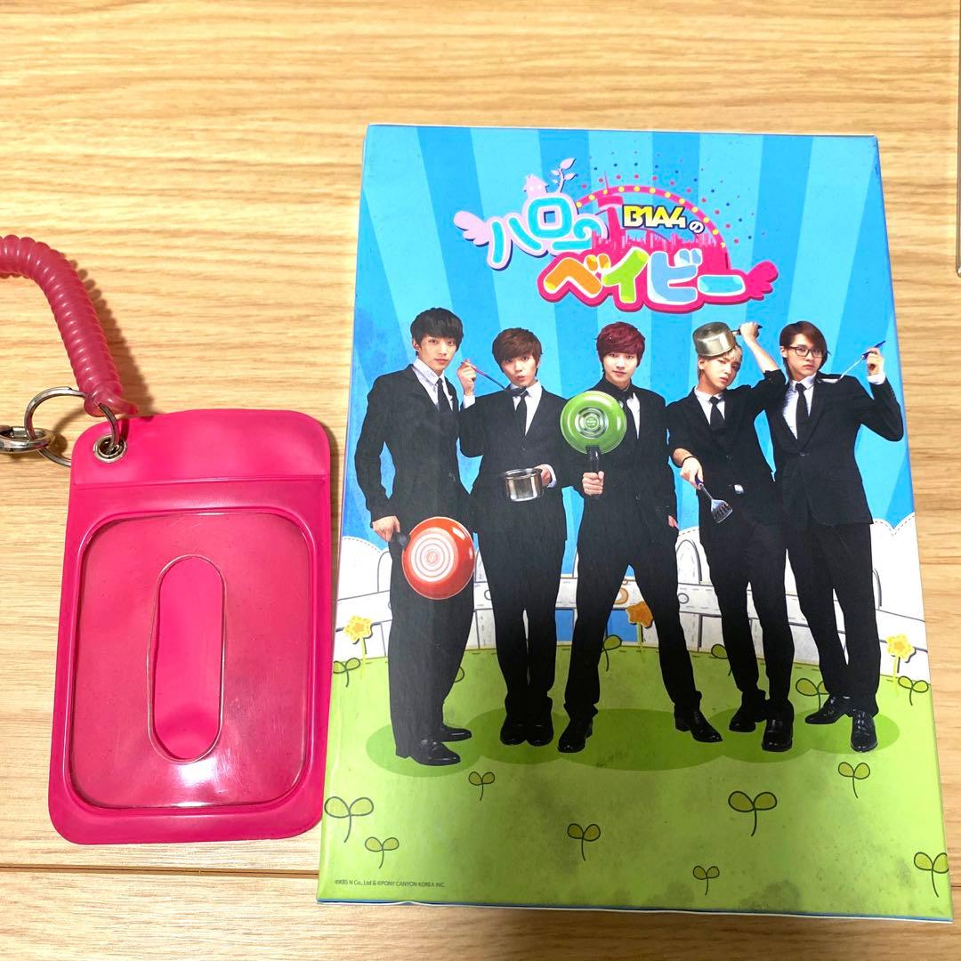【B1A4】FCグッズ付き★即発送★ハローベイビー DVD-BOX〈6枚組〉