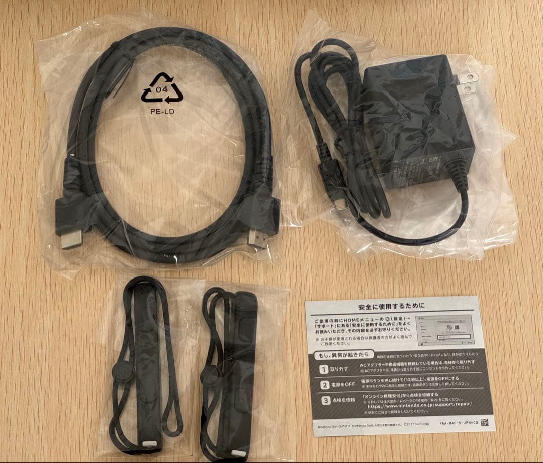 Nintendo Switch ドラゴンクエストXI S ロトエディション