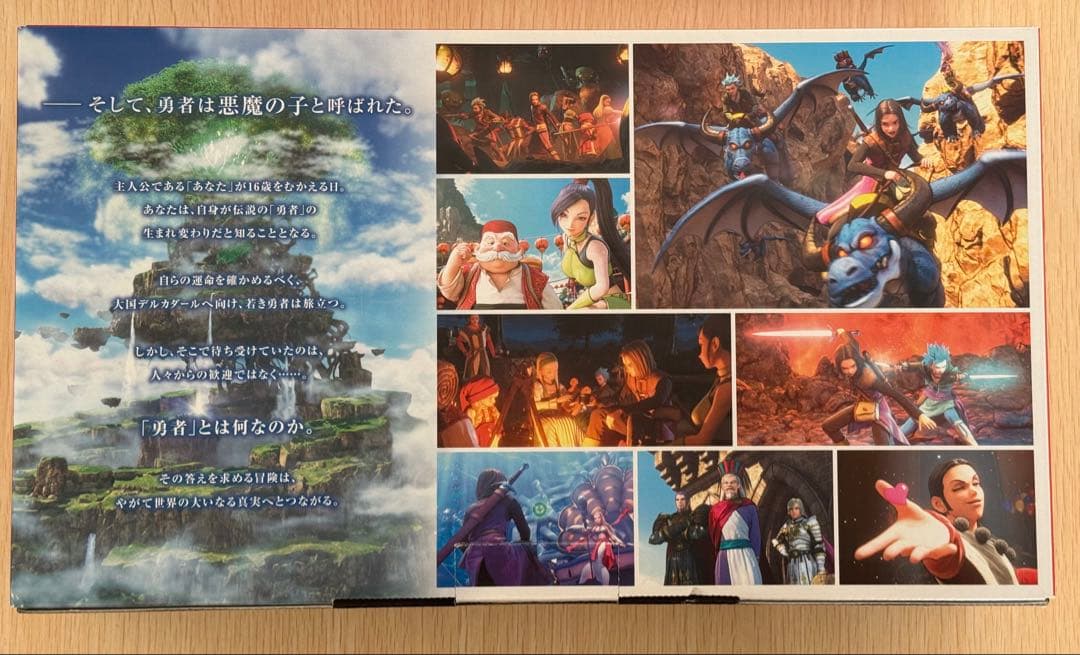 Nintendo Switch ドラゴンクエストXI S ロトエディション