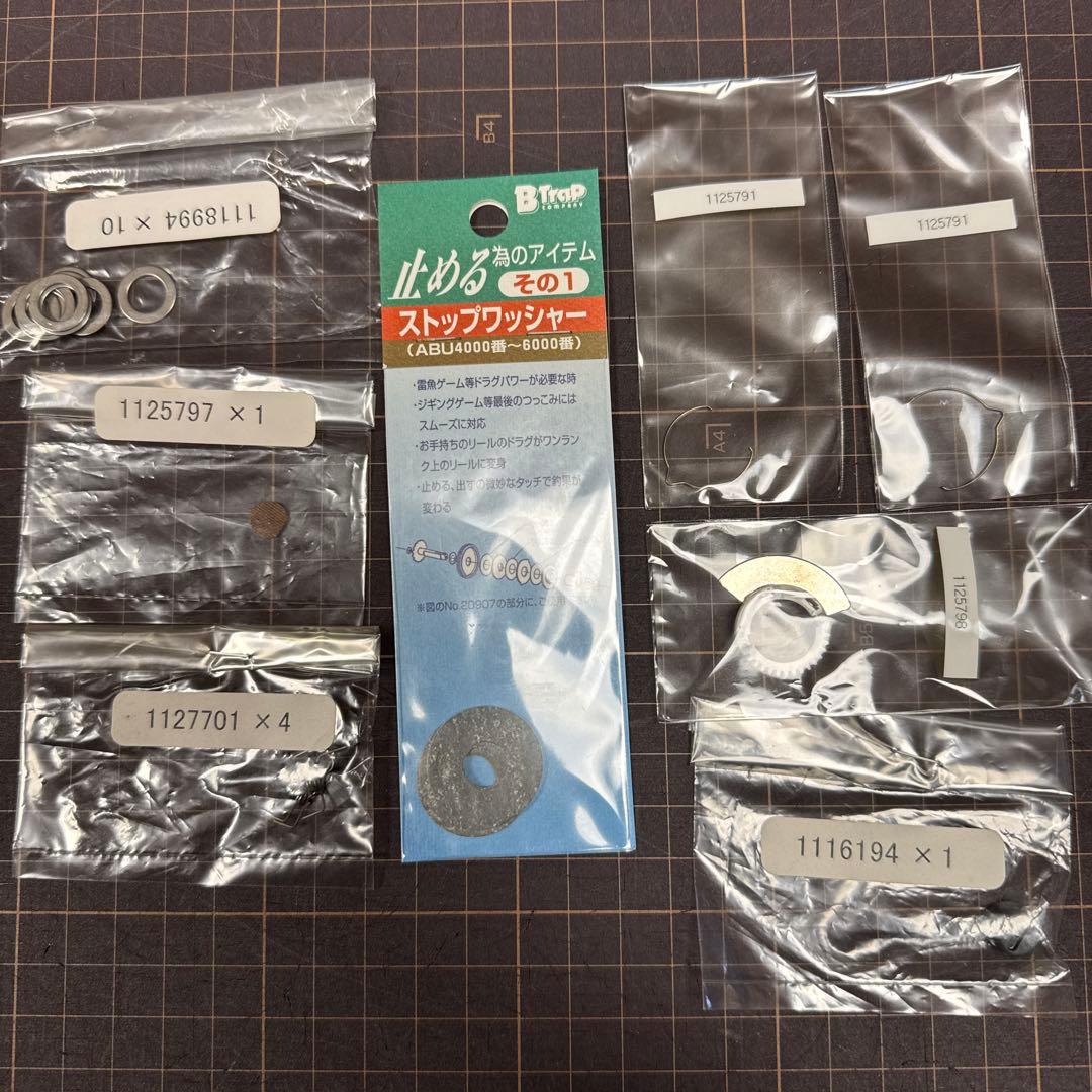 アブガルシア　レボエリートシリーズ　などリールパーツ