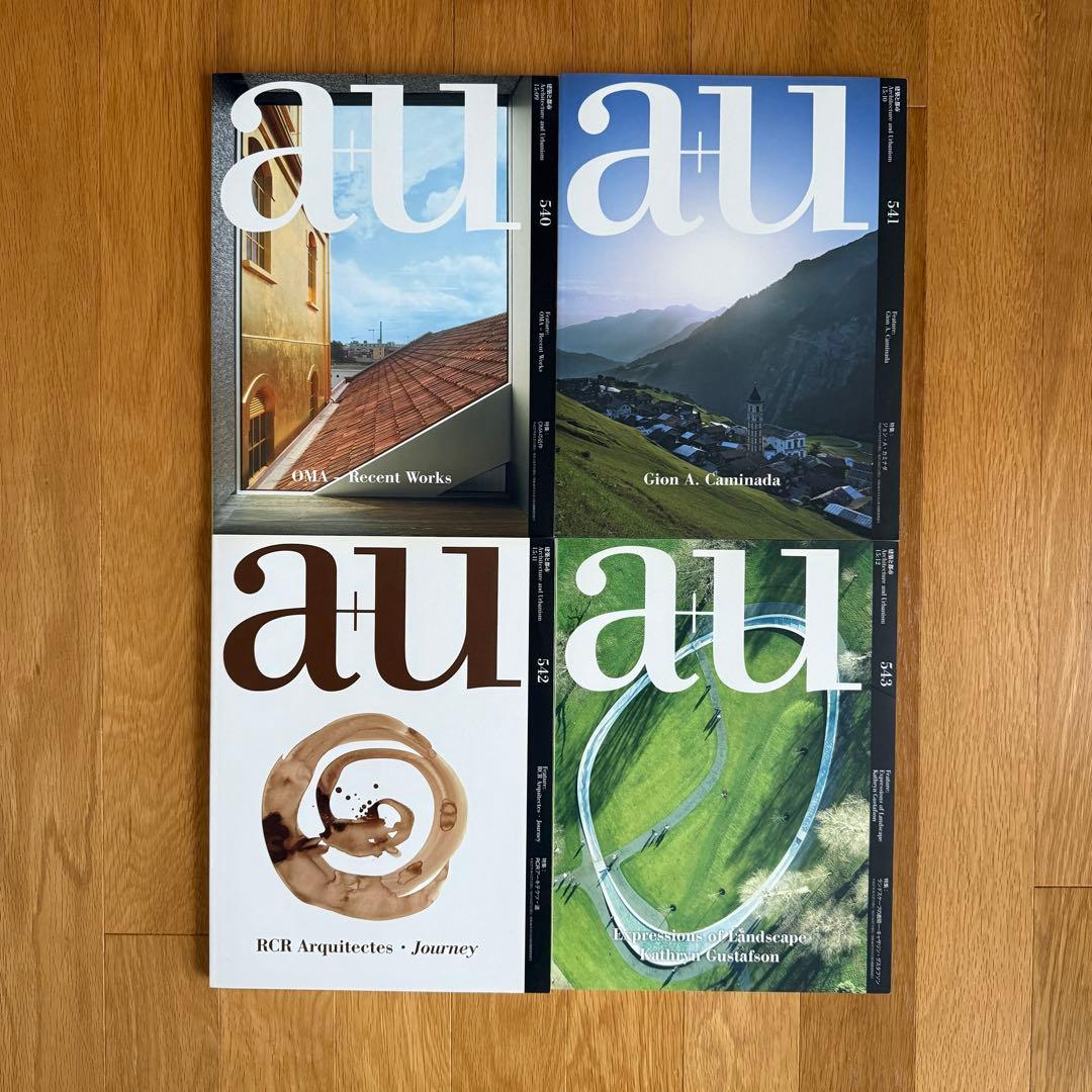 a+u 2015年 532〜543 12冊セット