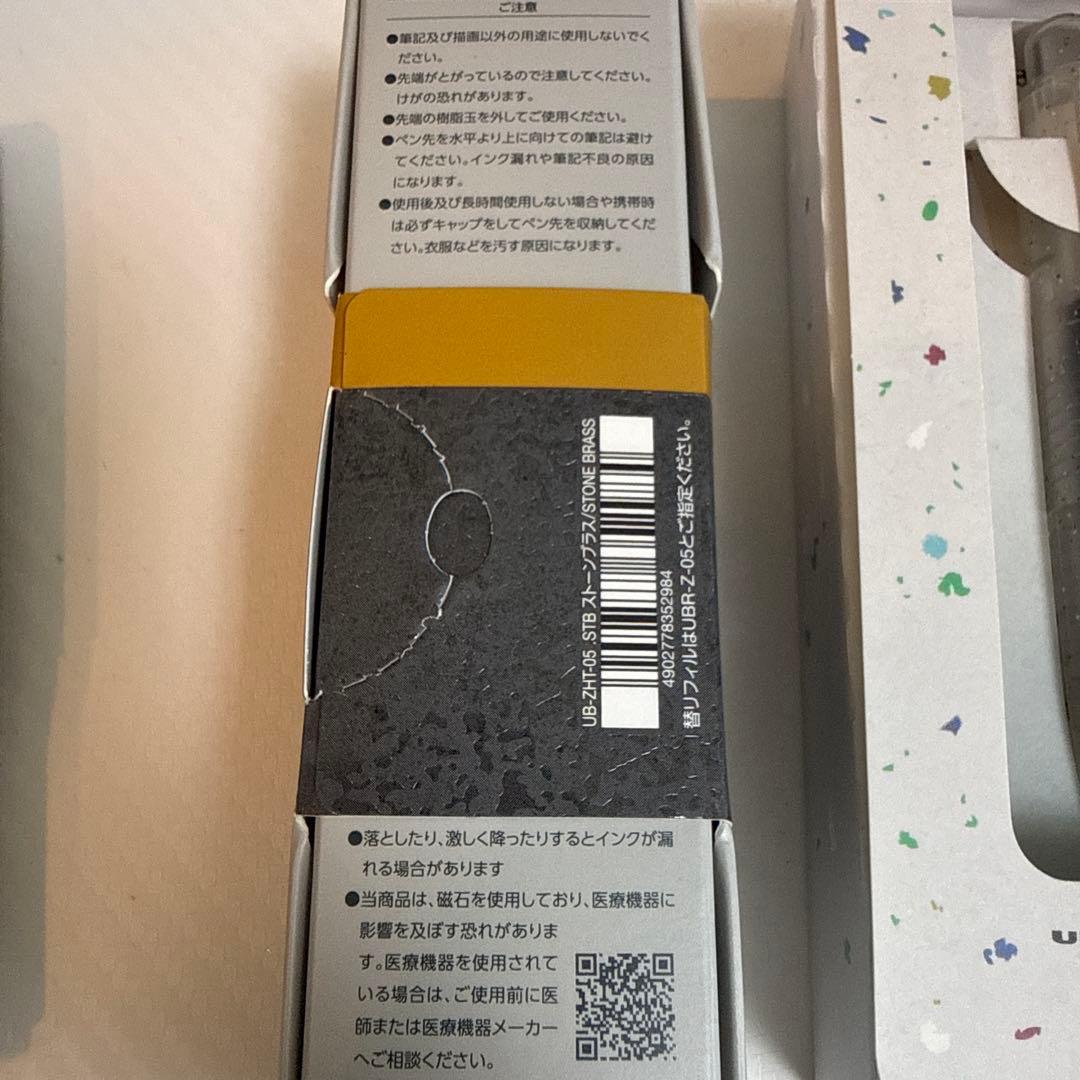 uni-ball ZENTO & one P 未開封+シャンパンゴールド開封品