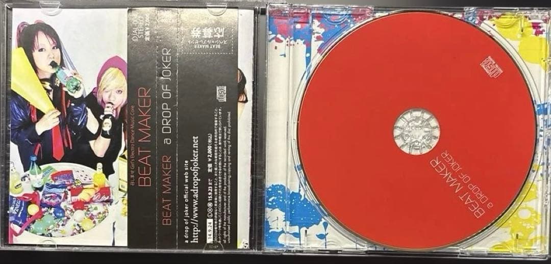 邦楽 a Drop of Joker - BEAT MAKER