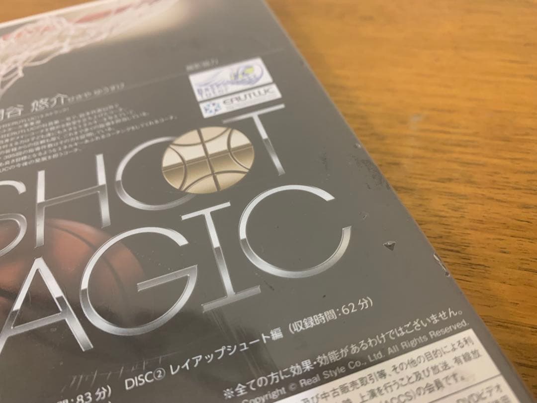 N6119★未開封 DVD SHOOT MAGIC バスケットボール