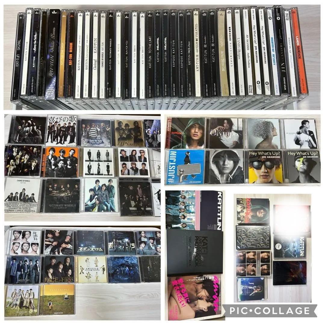 KAT-TUN シングル　アルバム　パンフレット　まとめ売り【44点】
