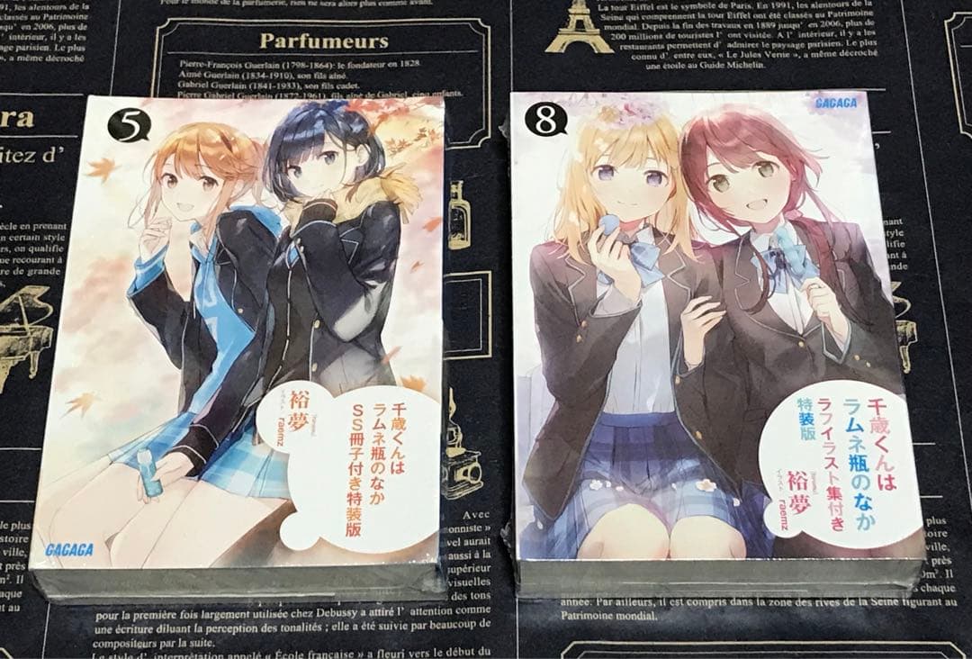 千歳くんはラムネ瓶のなか 全巻セット 全巻新品未開封 全巻初版帯付き チラムネ