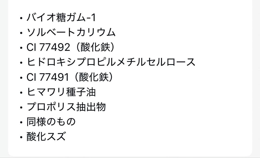 ゲラン アベイユロイヤルウォータリーオイルセロム 美容液50ml