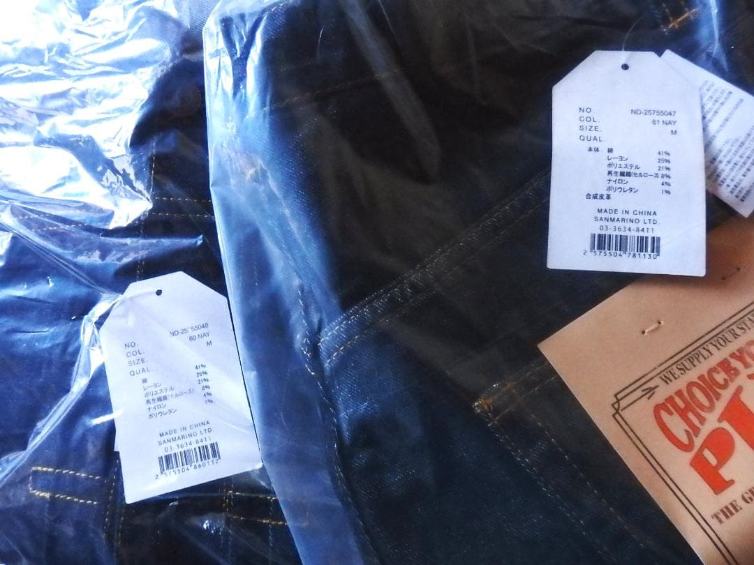 上下セット！新品◆PLES Trucker JACKET＆PANTS◆M