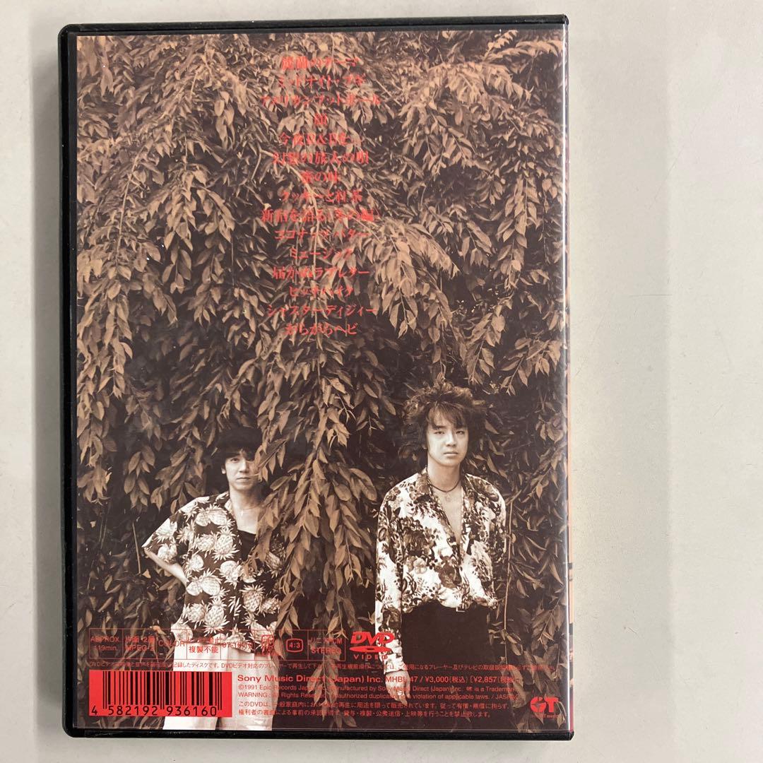 麗蘭/Welcome !! DVD