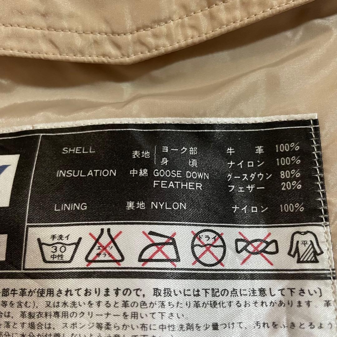 phenix 革切り替えダウンベスト
