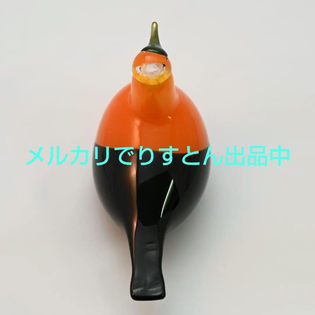 【三連休限定セール】 イッタラ バード ゴールデンオリオール