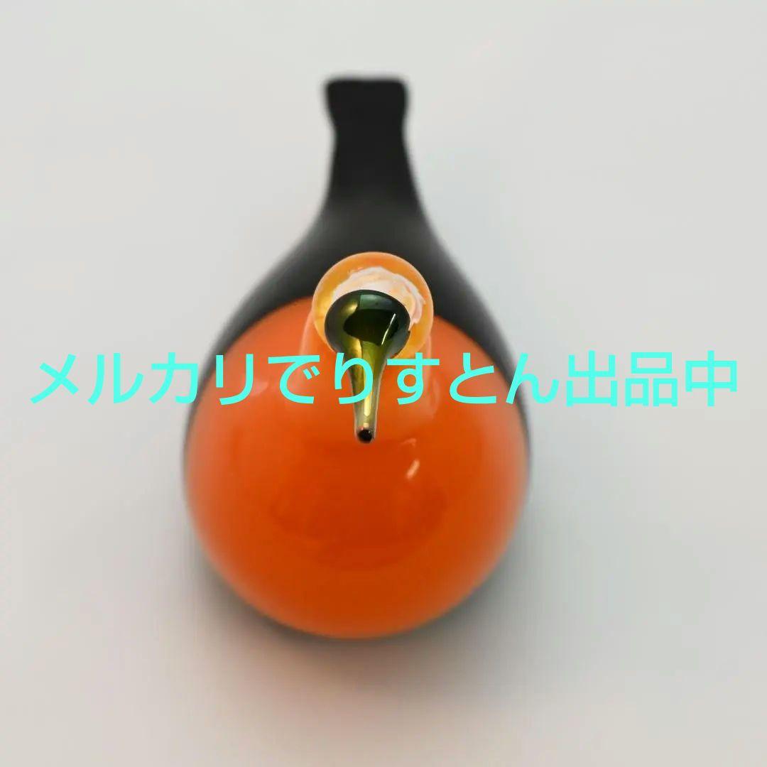 【三連休限定セール】 イッタラ バード ゴールデンオリオール