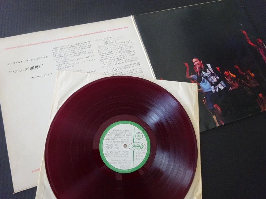 ワイルド・ワンズ まとめ売り７ＬＰ　★60年代の全６作＋再結成後2作目１
