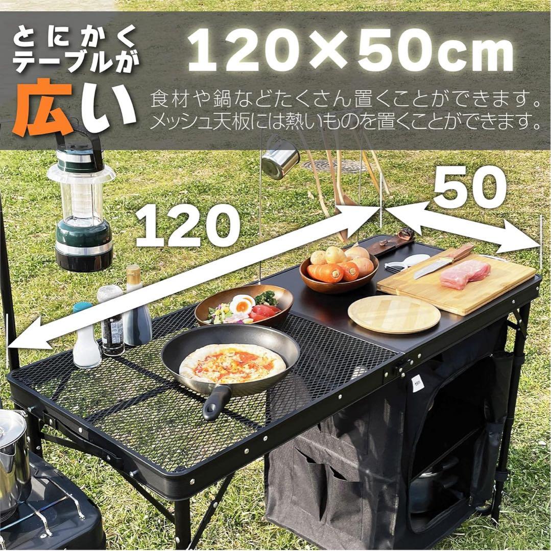 8tail アウトドアキッチンテーブル