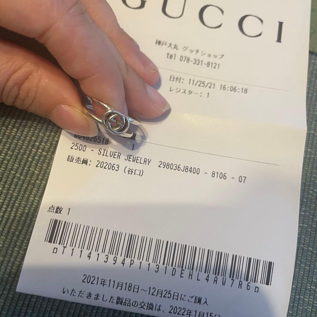 GUCCI インターロッキングリング 7号