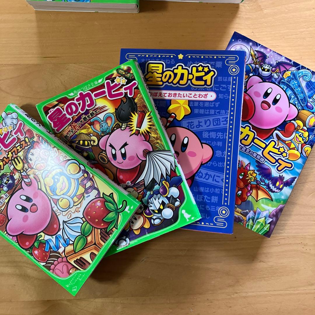 星のカービィ 全28巻セット