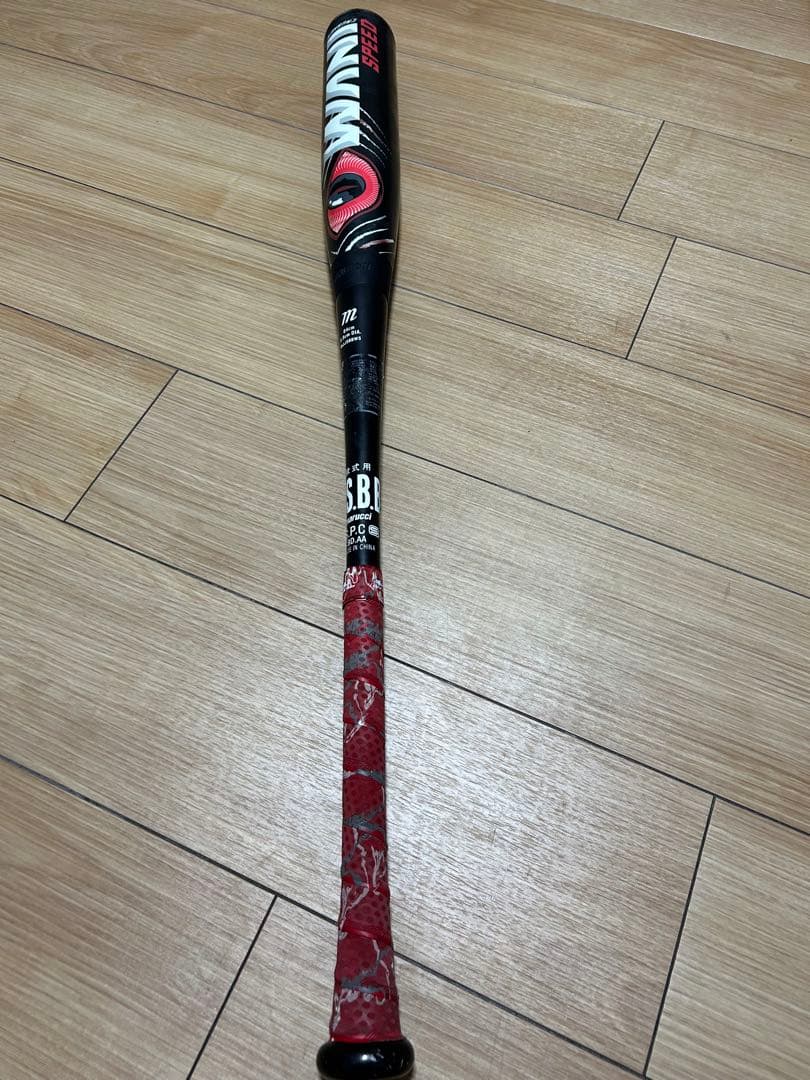 ワニクラッシャースピード 84cm 赤ワ二