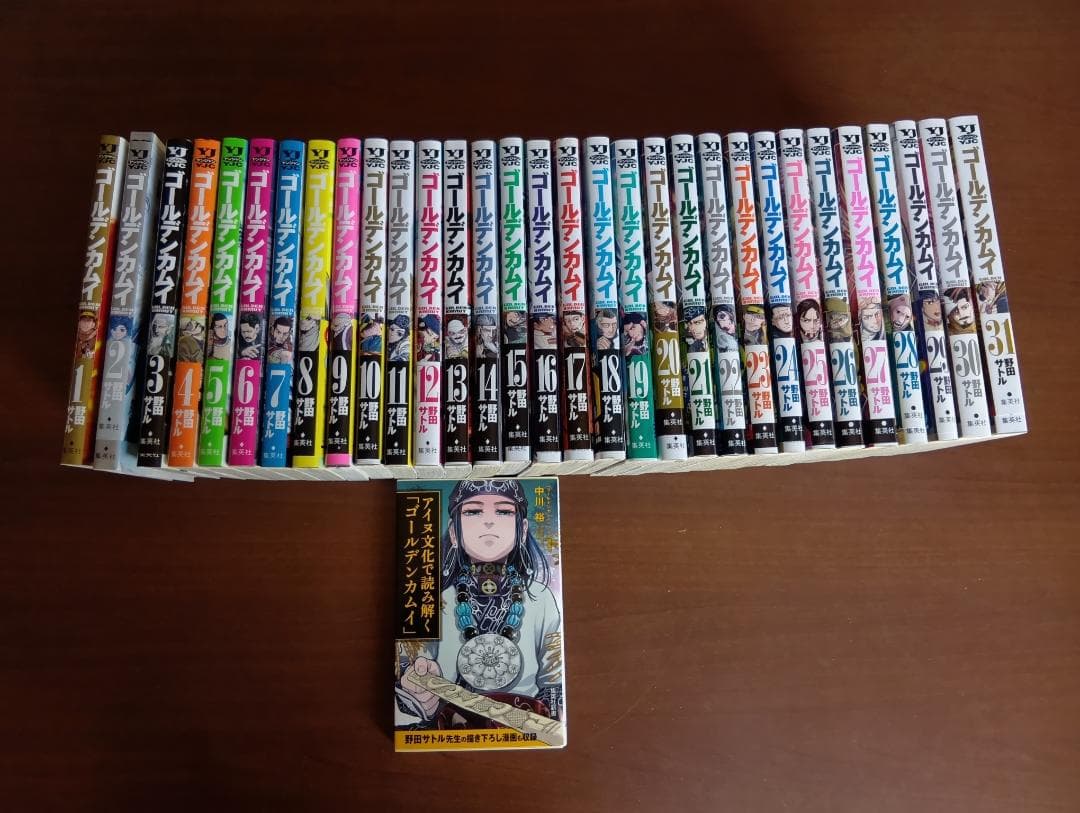 ゴールデンカムイ 全巻セット 1-31巻