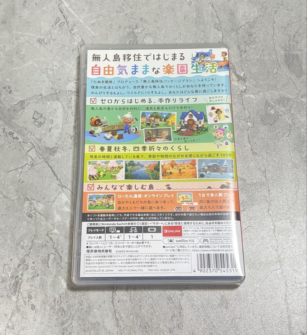 SwitchLite ピンク あつまれどうぶつの森ソフト セット