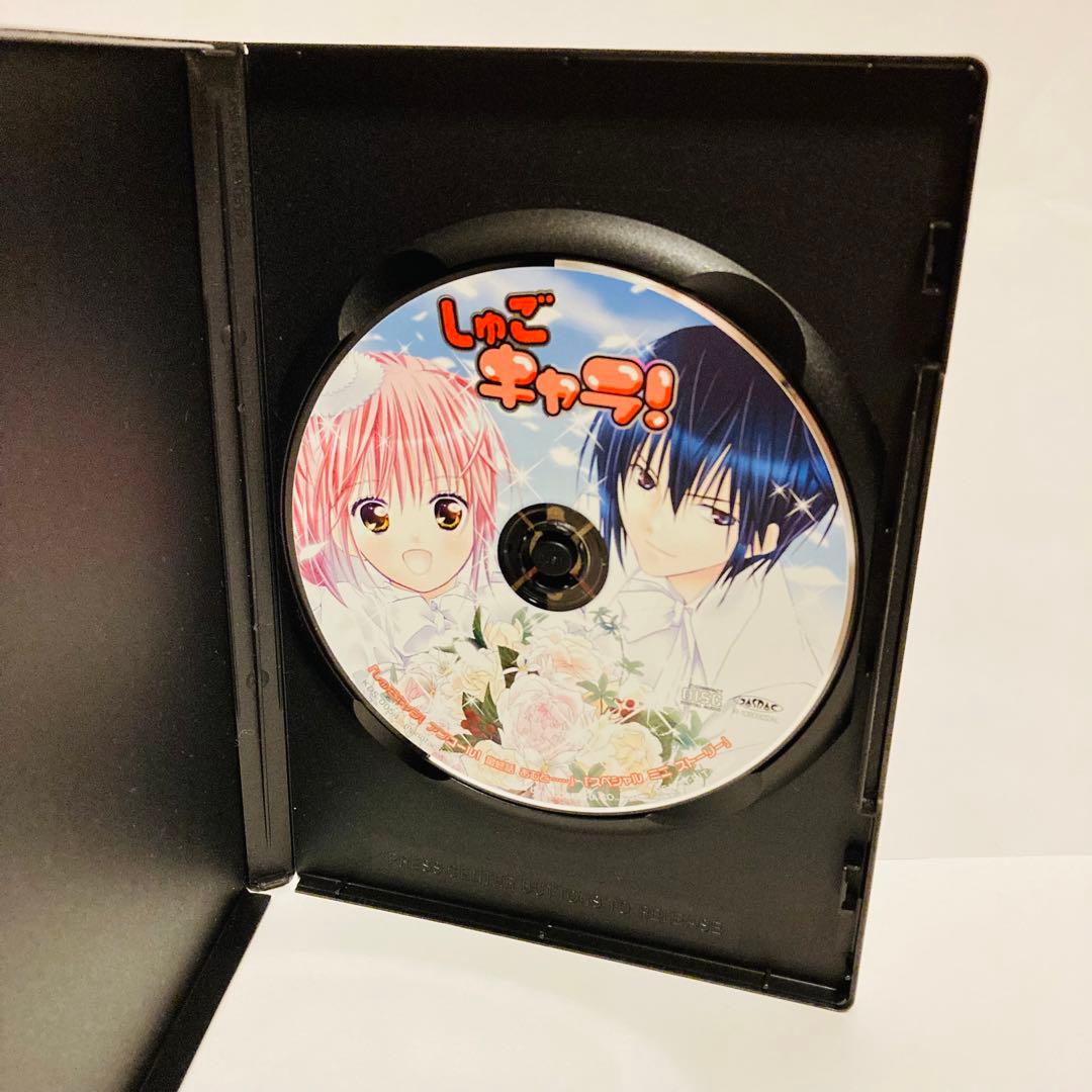 しゅごキャラ! 12 ドラマCD付き「しゅごキャラ！」限定版　少女漫画