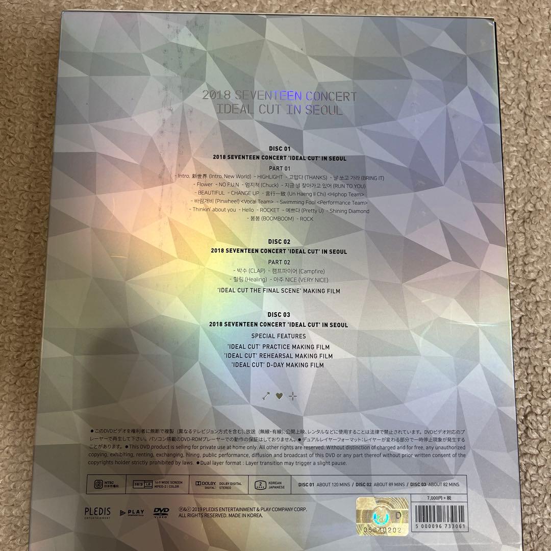seventeen IDEAL CUT IN SEOUL 日本語字幕付