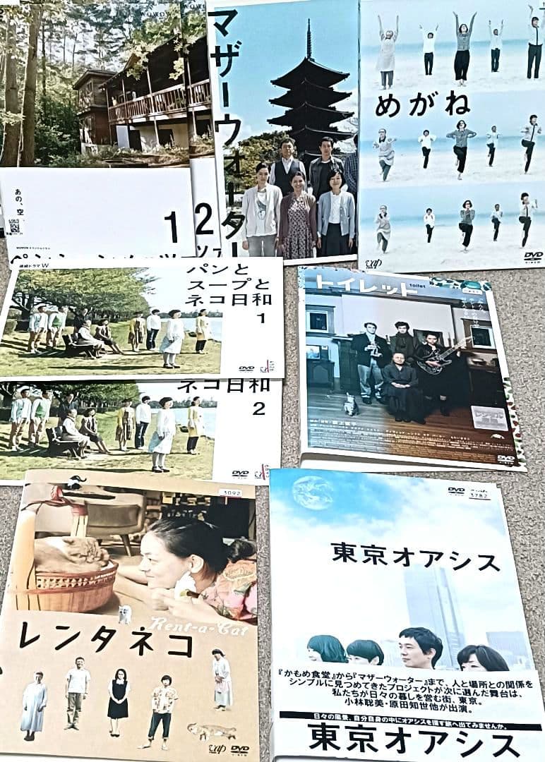 ペンションメッツァ　パンとスープとネコ日和　7作品　小林聡美　DVDセット