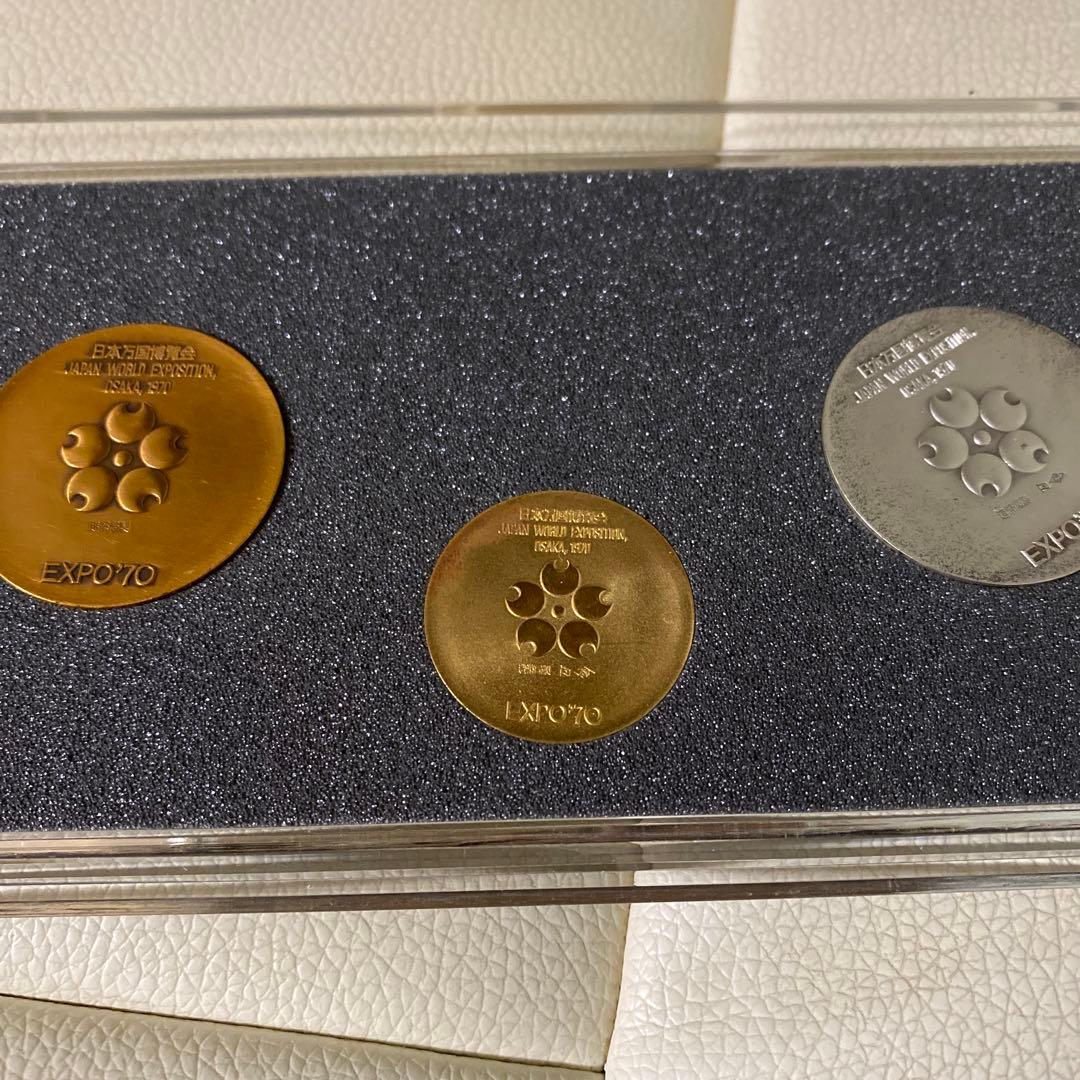 日本万国博覧会記念メダル EXPO'70 金銀銅セット 金メダル 金 ゴールド