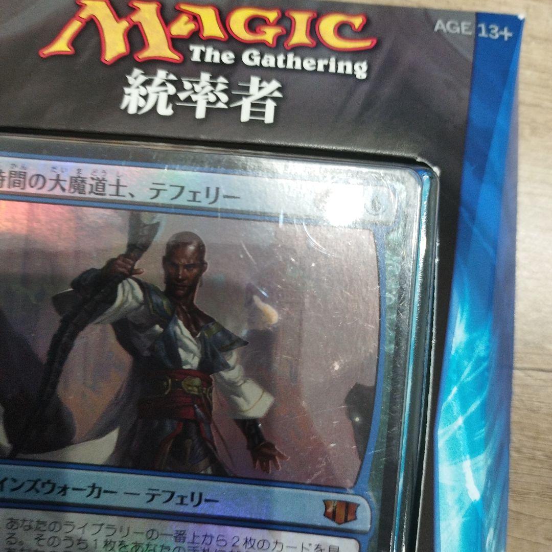 ら*と様 時空の観察者 デッキ 100枚入り　未開封日本語版　magic 統率者