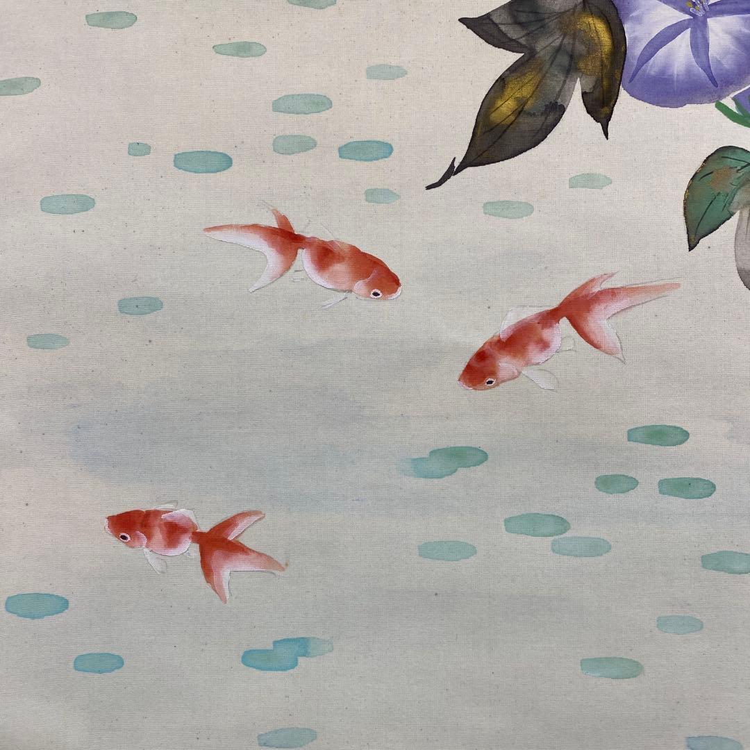 美品 掛け軸 哲浩作 朝顔と金魚図 共箱 夏掛け 納涼