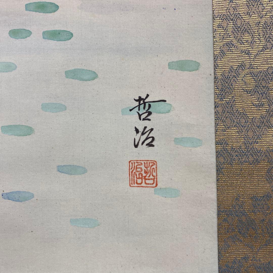 美品 掛け軸 哲浩作 朝顔と金魚図 共箱 夏掛け 納涼