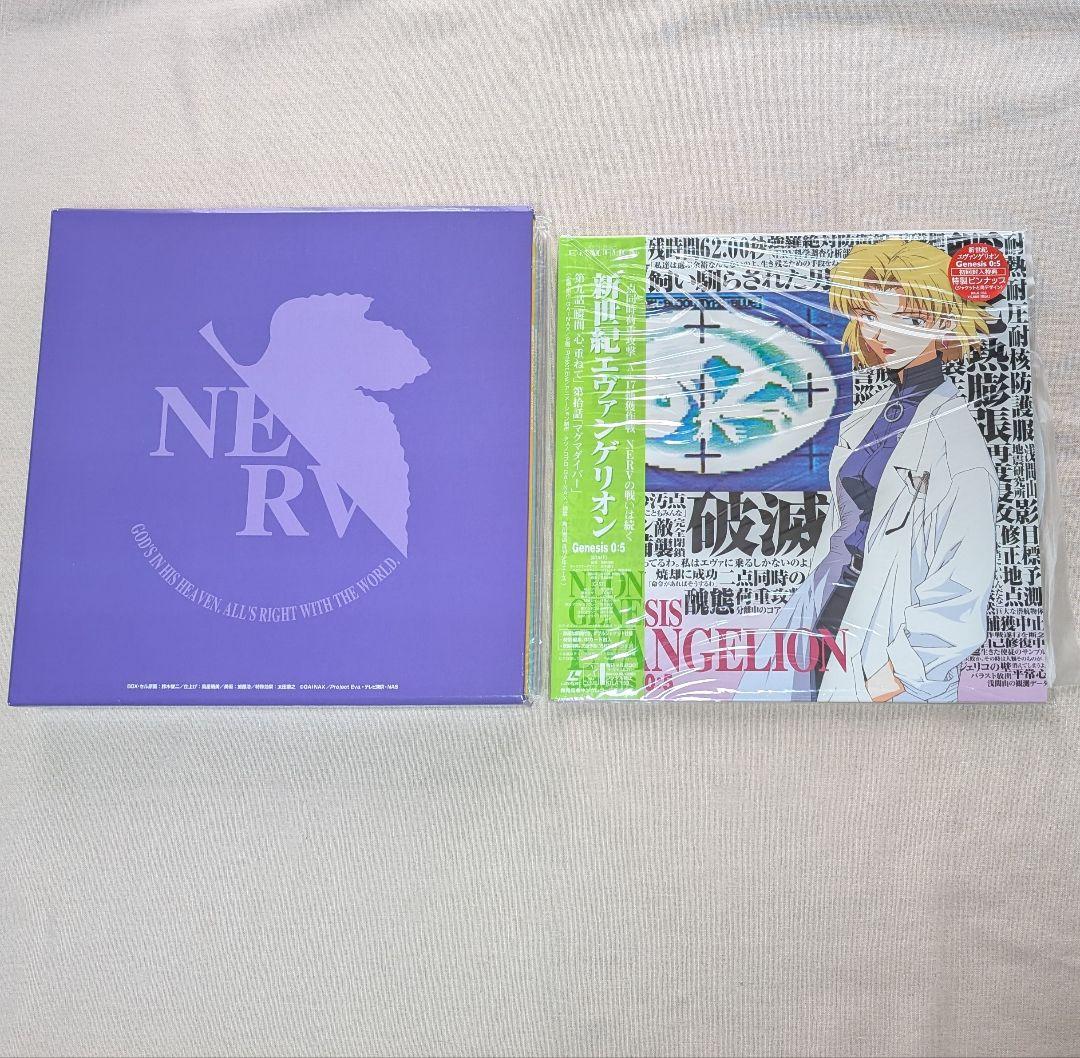 新世紀エヴァンゲリオン LDボックスセット 全14巻