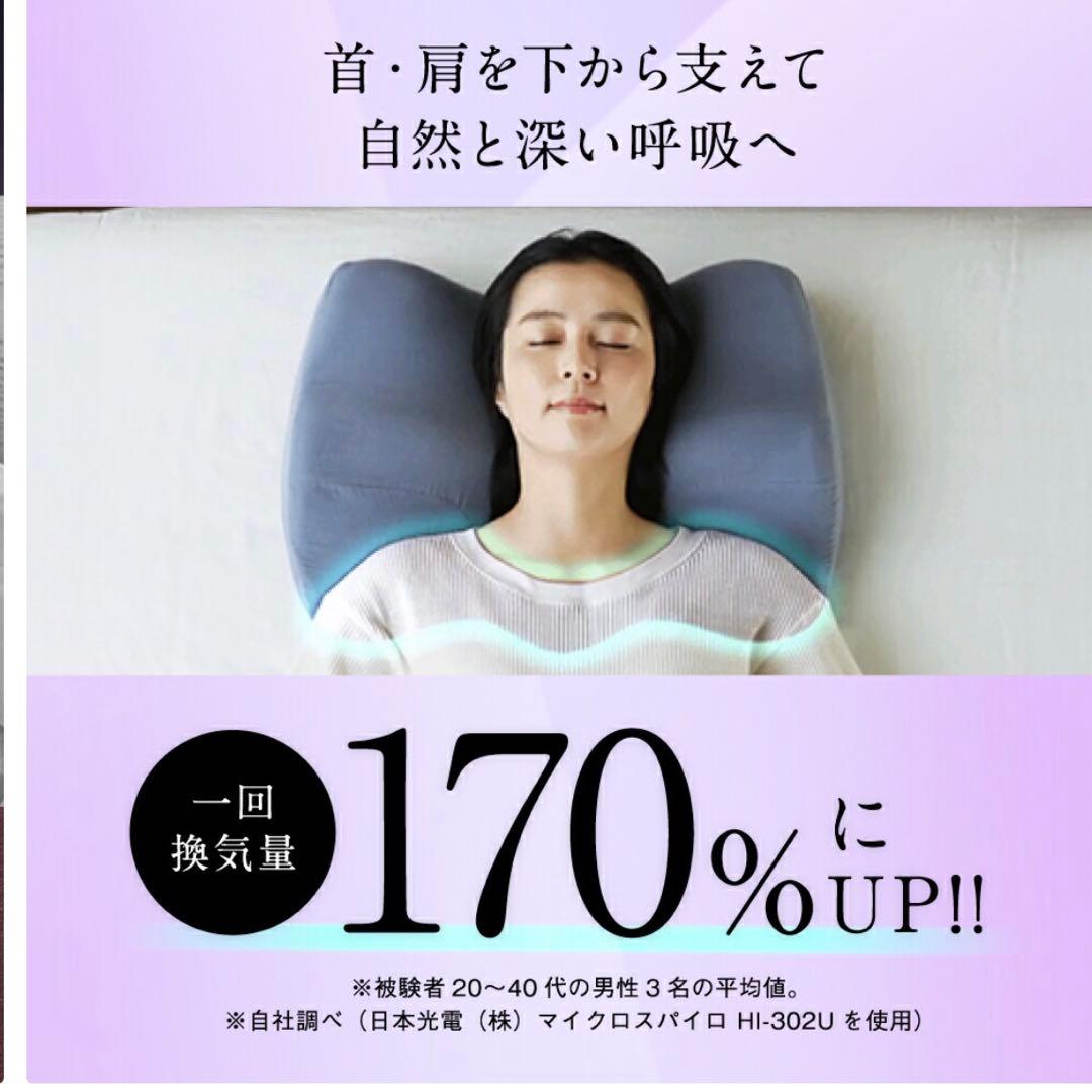 いびき改善枕　SU-ZI スージー AS快眠枕3 AS3