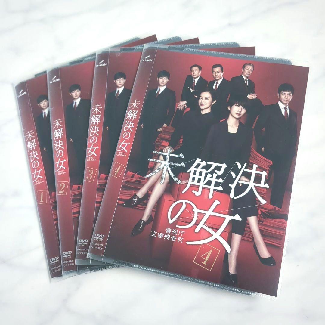 未解決の女 警視庁文書捜査官 全巻セット/鈴木京香 波瑠 沢村一樹 DVD
