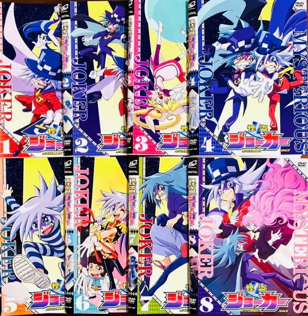 怪盗ジョーカー DVD全巻完結セット