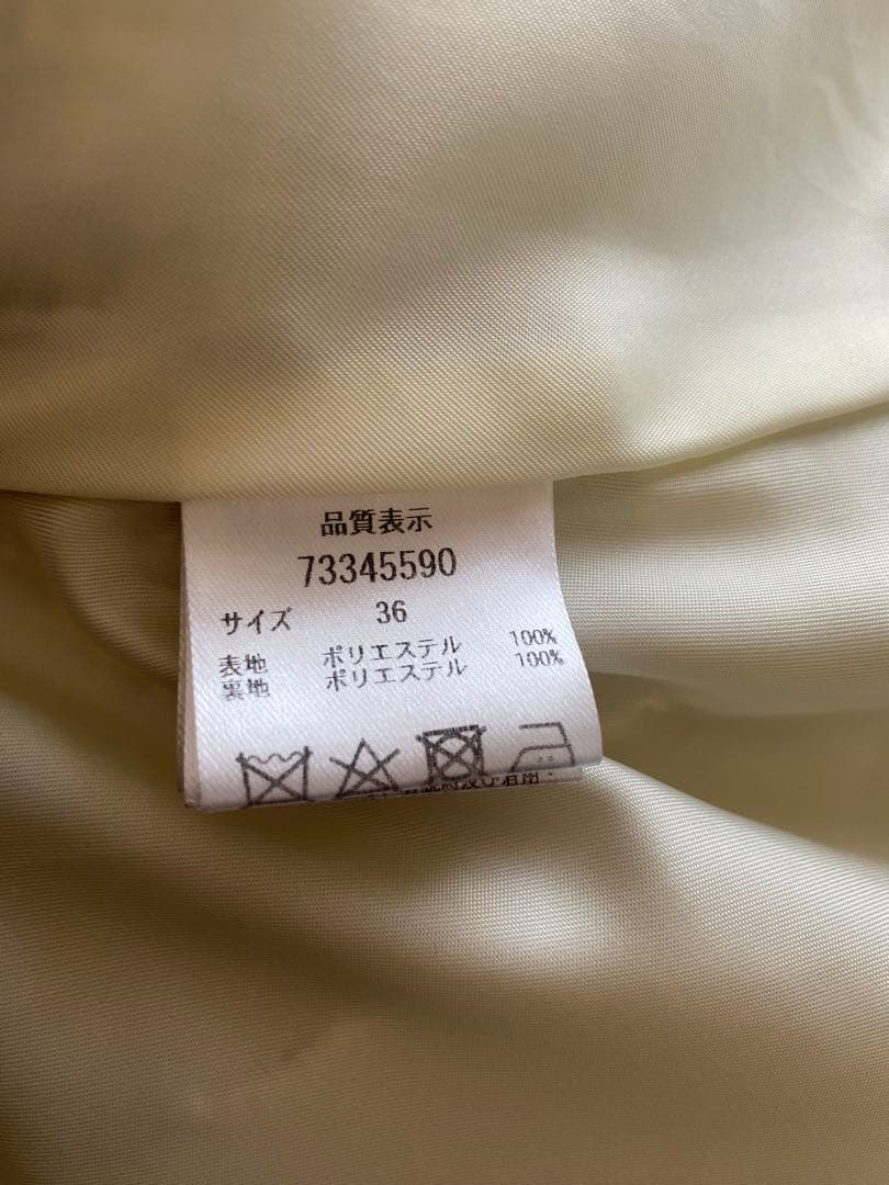 CADUNEカデュネ 川上桃子さんコラボ　ツイードフレアジレ　36