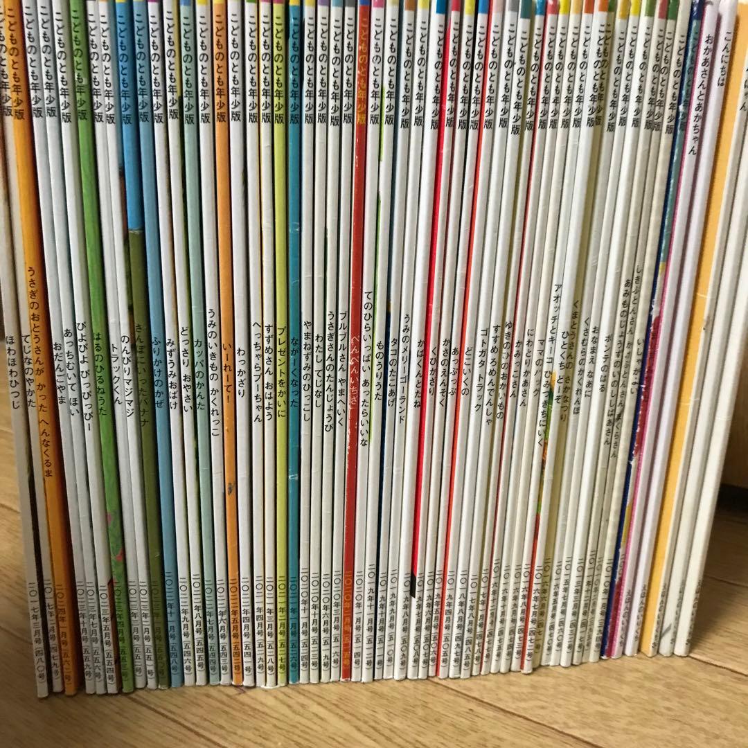 こどものとも年少版51冊+えほんのいりぐち5冊　計56冊セット