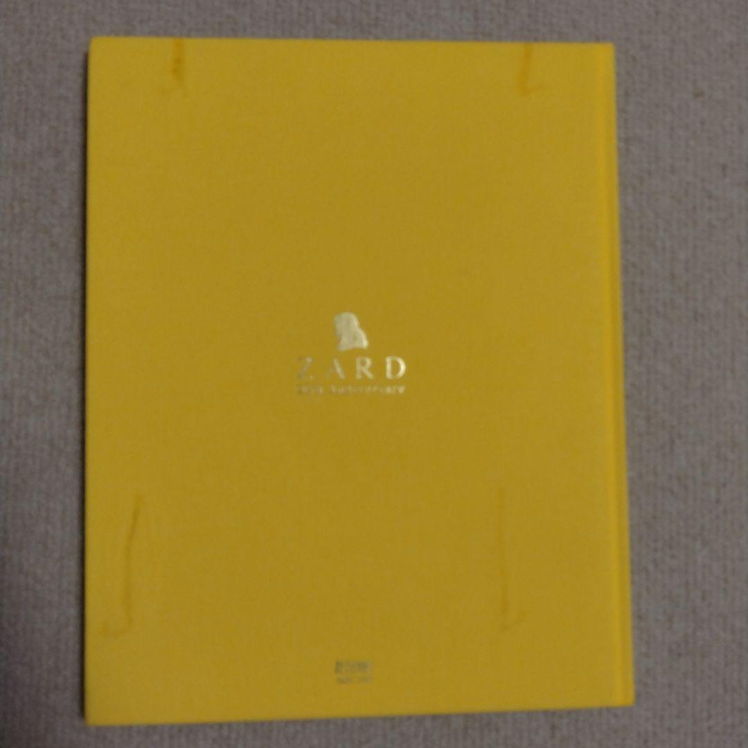 黒潮 Portfolio du 20eme anniversaire