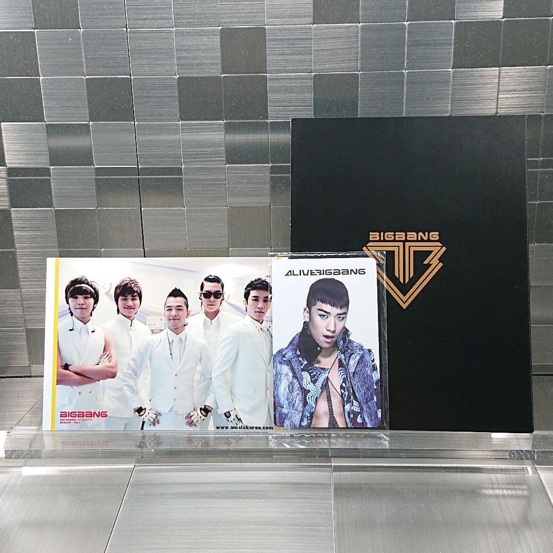 BIGBANG 『ALIVE』V.I ver. 韓国盤