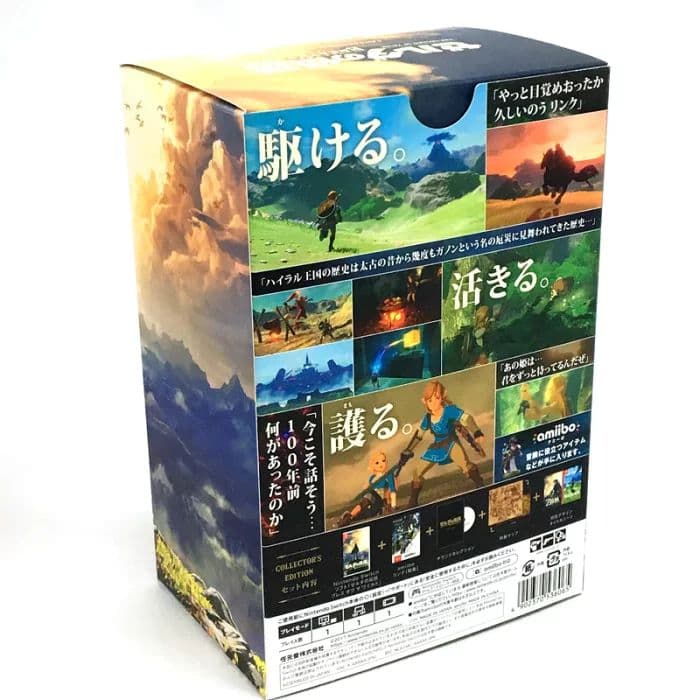 ゼルダの伝説 ブレス オブ ザ ワイルド COLLECTOR’S EDITION