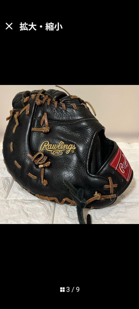 ローリングス Renegade ファーストミット 右投