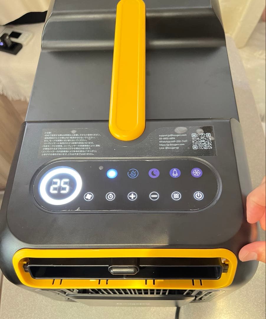 BougeRV 3500BTU ポータブルエアコン