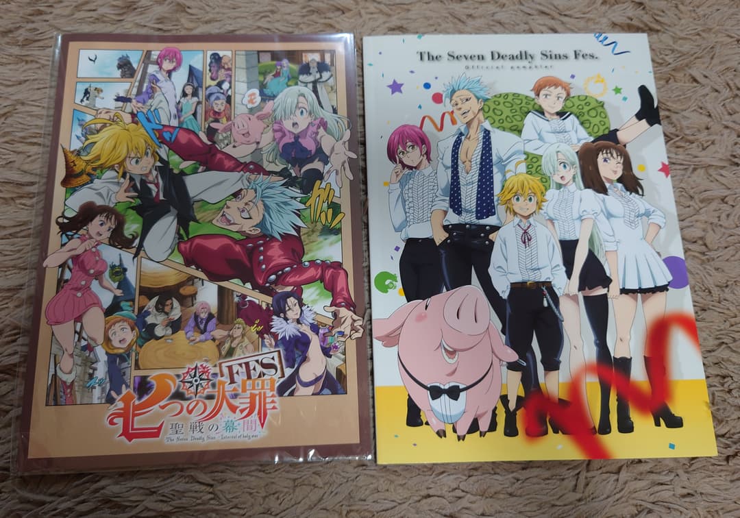 【バラ売り可】七つの大罪 1〜19巻 限定版 特装版 画集 パンフレット
