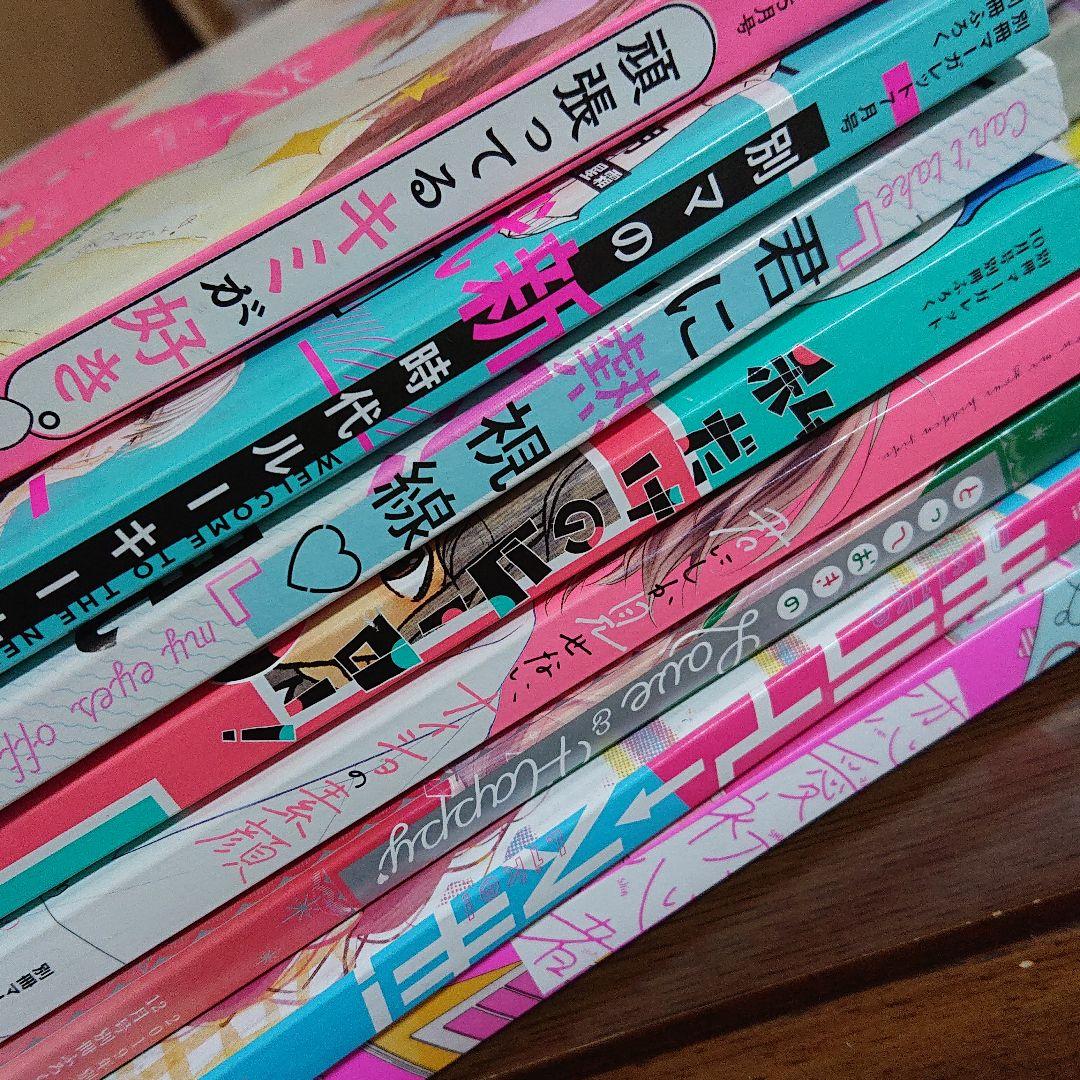 付録 マンガ 15冊セット