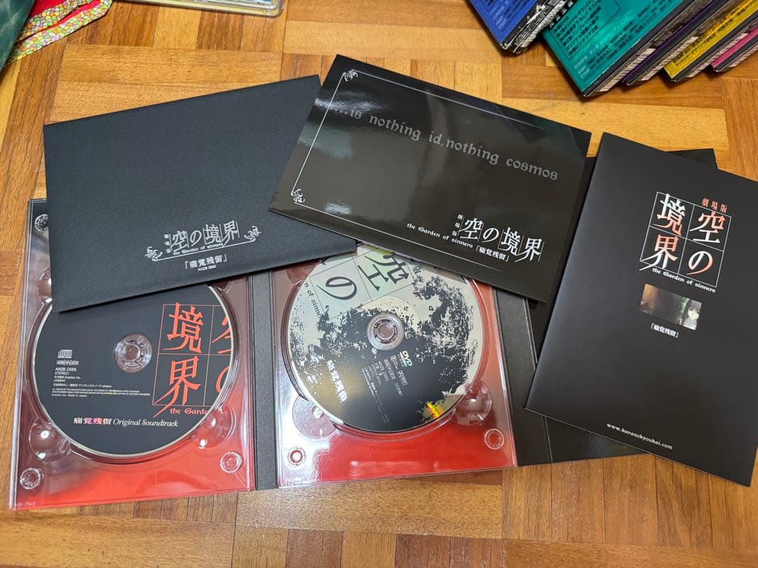 空の境界 DVD 限定版全8巻＋特典DVD