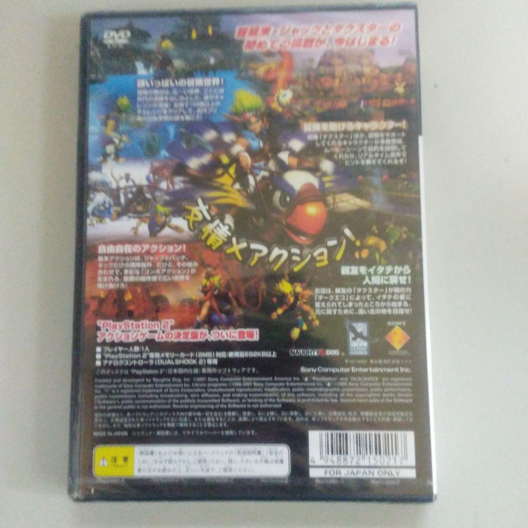 新品　プレイステーション2  ジャックＸダクスター　旧世界の遺産