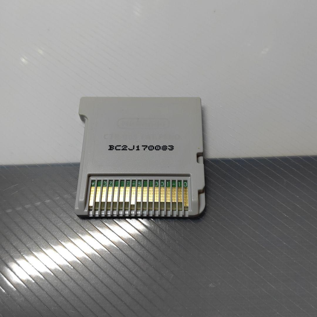 ハコボーイ！ハコづめBOX　3DS