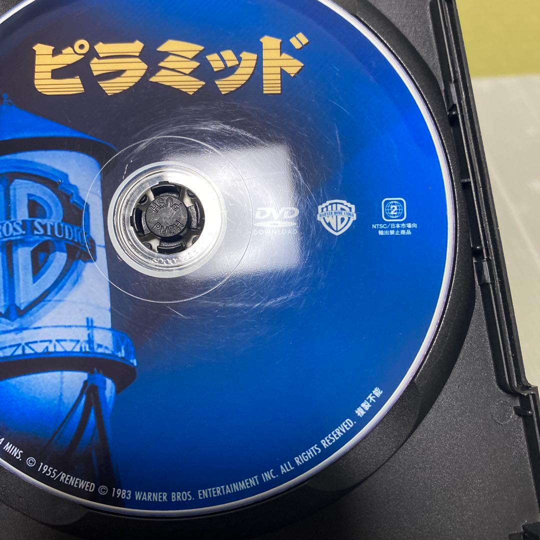DVD ピラミッド 復刻シネマライブラリー