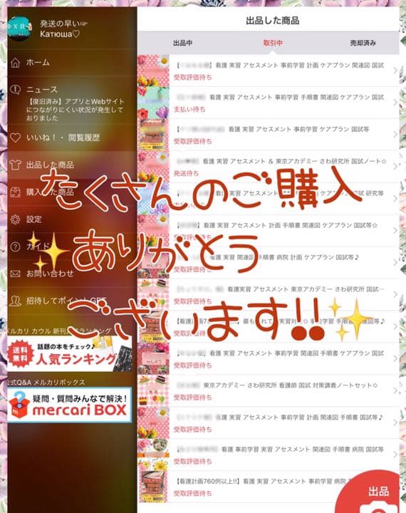 看護実習 手順書 関連図 看護過程 レポート 看護過程 看護学生 事前学習 国試