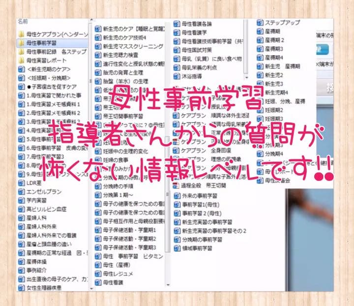 看護実習 手順書 関連図 看護過程 レポート 看護過程 看護学生 事前学習 国試